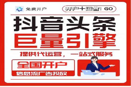 信息流广告公司案例分析：优化广告效果实战
