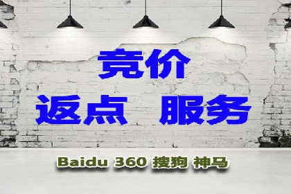 百度推广代理助力企业拓展市场案例