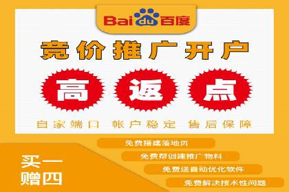 信息流广告开户策略大揭秘——多角度案例分析